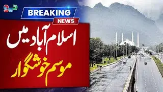 Heavy Rainfall With Ferocious Winds Hit Islamabad | Weather Updates | NEO News