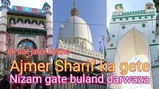 Nijam gate buland gate kisne banbaya hai||निजाम गेट बुलंद गेट किसने बनवाया है||