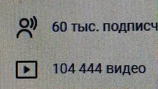 Четверная Власть на Стотысячной Основе - смысл в количестве видео утром 04.02.2026 - 4 число Власти