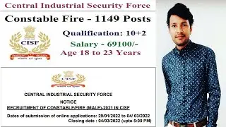 CISF Constable/Fire (Male) Recruitment 2022 || Apply Online for 1149 Vacancy || #BYVENKATESH