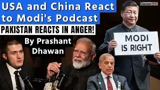 PAKISTAN CHINA AND USA REACT ON PM Modi's Viral Podcast | Pakistan is angry over Bin Laden Statement