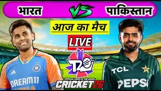 🔴LIVE - INDIA vs PAKISTAN T20 WC Cricket match Today | IND VS PAK 2026 | Cricket 26 Gameplay