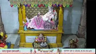 🔴 Live Darshan - Shree Bhalka Temple, Krishna Dham -29- January-2026