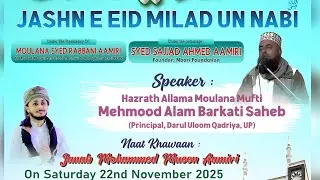 Jashne e Eid Milad un Nabi ﷺ at Masjid-e-Rasoolullah ﷺ, New Gurappanapalya, Bangalore