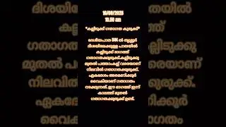#nh544 #nationalhighway #road #thrissur #palakkad #viral