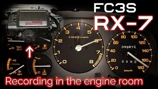 Must listen!!【Engine room sound】(FC3S) RX-7 full acceleration test,up to max speed.【ASMR】