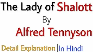 The Lady of Shalott by Alfred Lord Tennyson || Summary and analysis In Hindi