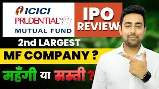 ICICI AMC IPO Review | Shareholders Quota IPO | Mutual Fund Sector | Jayesh Khatri 