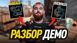 CHOPPER ДЕЛАЕТ РАЗБОР ДЕМО 3