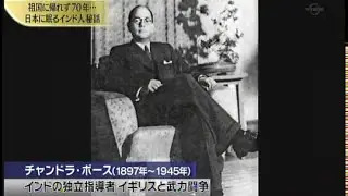 Netaji Program Renkoji Part I