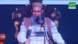 Boruna Madrasah Salana Ijlash 2026 - Episode 03