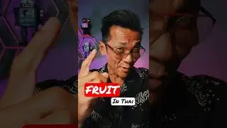 Thai For Travelers: Basic Words - How to say FRUIT in Thai 🙏🇹🇭#shorts #short #learnthai #easythai