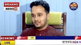 This is Ajker khobor 26 January 2026 | Bangladesh latest news | somoy news | banglavision | bdnews24
