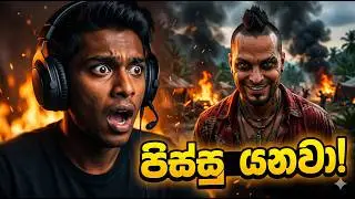 🔥 Back to Rook Island! &ndash; Far Cry 3 Begins 😈 (Episode 01) | Far Cry 3 Sinala Gameplay 2025