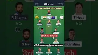 AUS vs IND Dream11  Team Prediction | 3rd ODI 2025 #ausvsind
