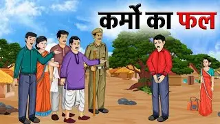 AI रोबोट बन्नू और जादुई जंगल new kartoon video #video #kartoon #ai video #trending #vairalvideo 