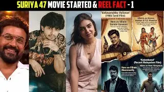 Suriya 47 தொடங்கியது | Cinema Quiz & Trivia