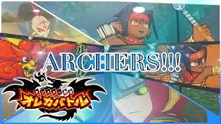 Oreca Battle - Yuta and Archers vs Divine Beast Shisha