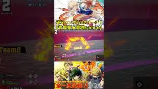 確殺コンボ320ダメージ‼【青爆豪★最強Samon】#青爆豪全一 #ヒロアカur #爆豪勝己  #shorts #僕のヒーローアカデミアultrarumble #確定コンボ