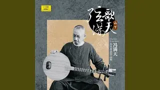 乌苏里船歌