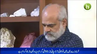 karachi Cricket Zone 4 part 1