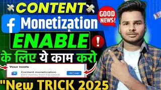 सबको मिलेगा Content Monetization Tools✅ Content monetization kaise milega | Facebook new Update 2025
