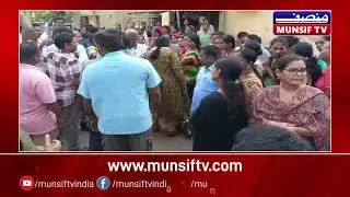 Vizag Water Crisis: Relief as GVMC Contract Workers Suspend Indefinite Strike! | MUNSIF TV