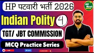 HP Patwari Preparation 2026 || Indian Polity  || Class 04 || #hppatwari #पटवारी #gkquestions #gk