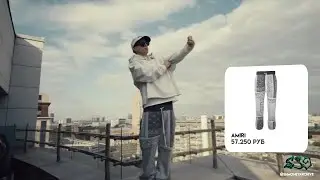 WHAT'S ON ROCKET - 100
