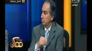 #ممكن | محافظ الجيزة يرد على المشاكل التي يعاني منها أهالي محافظة الجيزة