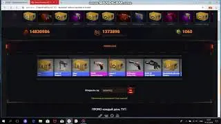 Go2case - промокоды 2019