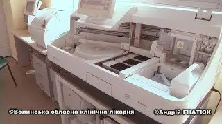 ІФА  та ІХЛА тести як допоміжне дослідження на коронавірус у Волинській обласній клінічній лікарні