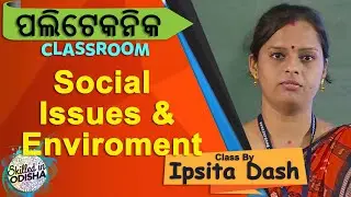 Social Issues and the Enviroment // Odisha POLYTECHNIC eCLASSROOM