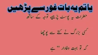 Zafar khan Nazarkhan is live!