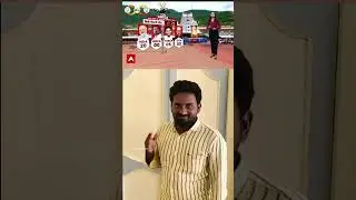 ఏ సర్వే చూసిన .. ఎండీయే కూటమిదే విజయం ABP C-Voter Survey On AP Election 2024 | TDP | Janasena | BJP
