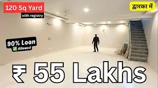 ₹55 L, Most Affordable, Commercial Space for Office and Clinics, Dwarka Sec 8, Delhi (DDA Approved)