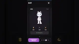 Pixeltap bot in telegram , бой 19 июля.#hamsterkombat #tap