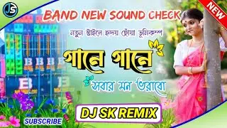 Gane Gane Sobar Barman Music Viral Speaker Check Frequency Testing Bengali Humming Mix 2025 Dj SK