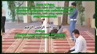 Surat Al-Palaq