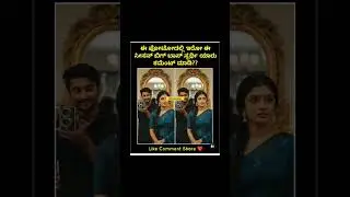 #kannada #trending #bbk12 #news #viral #bbk12
