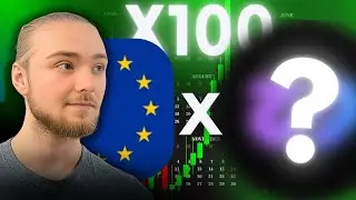 X100 SUR CETTE P&Eacute;PITE INCONNUE (Partenariat avec l'Union Europ&eacute;enne)