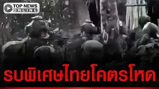 งัดช็อตเด็ดรบพิเศษ ยึดเนินสุดโหดเด็ดหัวทัพข้าศึก ซมซานกลับไปเจ็บแค้นในความพ่ายแพ้