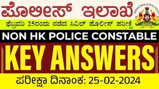 Civil Police Constable Non HK | Key Answers 2024 | Civil PC | Non HK | Gurudev Academy |