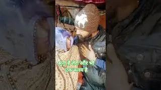 Teri Bewafai ka shikwa#funny #short video#viral video#dekhne ke liye#channel ko#subscribe Karen ...