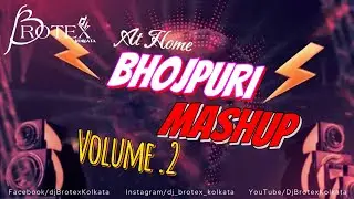 Bhojpuri Mashup (Volume .2) | At Home |Dj Brotex Kolkata|#dance #dj #djbrotexkollata
