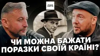 Боуї, Сінатра, Фіцджеральд: чому всі співають Брехта? – Сергій Жадан та Юрій Гуржи