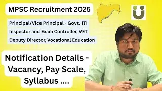 Pay Scale, Syllabus - Government ITI Principal/Vice Principal - Deputy Director, VE - MPSC Exam 2025