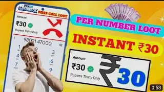 🤑🤯🤯New miss call loot today! Paytm offer today | Free paytm cash | Paytm new loot offer today#paytm