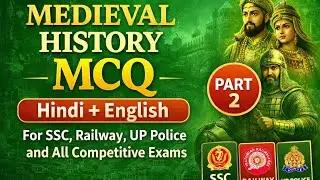 Medieval History MCQ Part 2 | Hindi + English | SSC, Railway, UP Police Exam Preparation