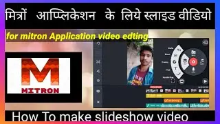 slideshow video kaise banaye || How To Create Slideshow Video For Mitron Application